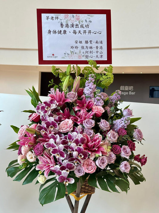 GO 2006 蝴蝶蘭喜慶花籃