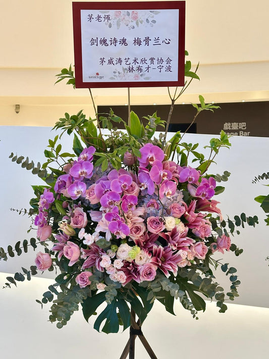 GO 2001 蝴蝶蘭喜慶花籃
