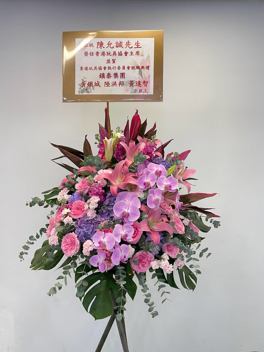 GO 1008 蝴蝶蘭喜慶花籃