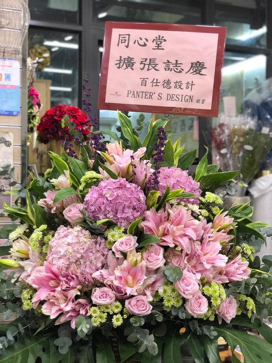 GO 1013 喜慶花籃