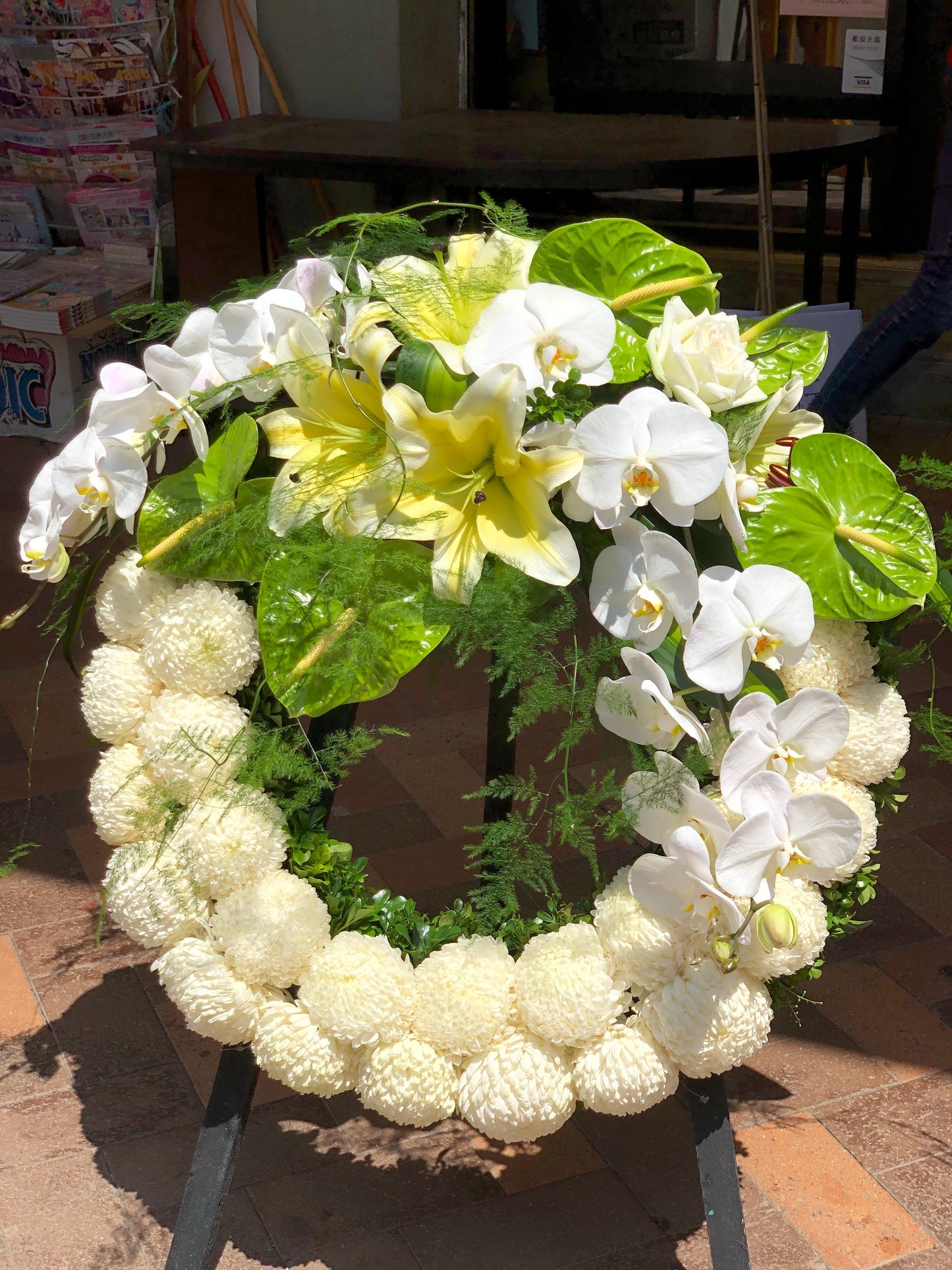 FF 1010 悼念花圈